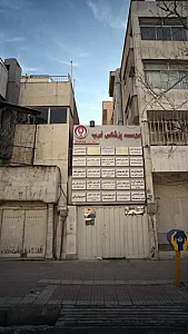 دکتر حمید رحمت