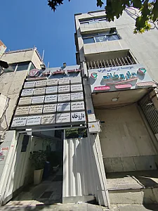 کلینیک دکتر عبدالرضا سراقی