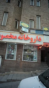 دکتر ونوس وطنخواه(کلینیک روان آرام)