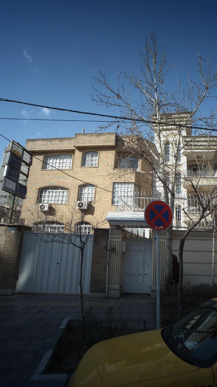 دکتر الهه وحید دستجردی