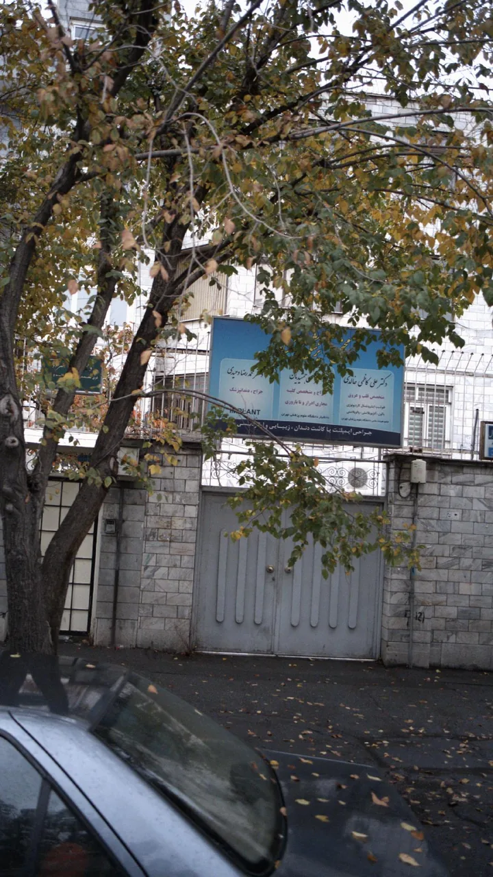 دکتر محمدرضا وحیدی