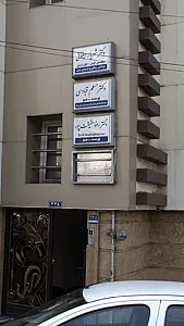دکتر رعنا حقیقت پور