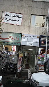 دکتر لیلا سحابی