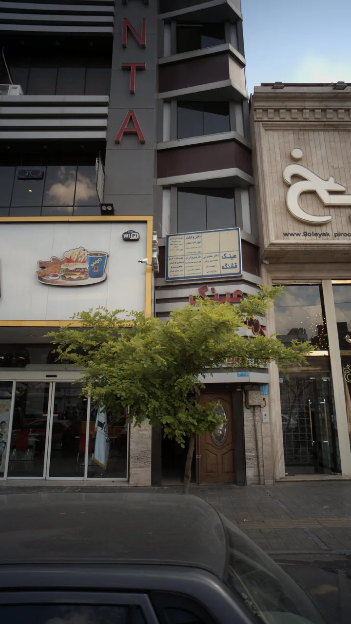دکتر هادی جمالی
