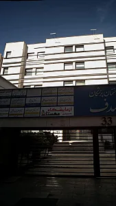 دکتر ستاره ساحلی