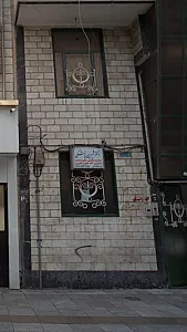 دکتر شیرین پزشکی