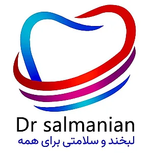 کلینیک دکتر سلمانیان