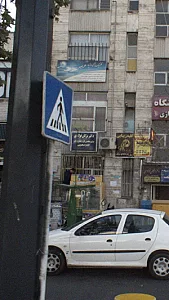 (دکتر مژگان فولادی(متخصص زنان و زایمان و نازایی