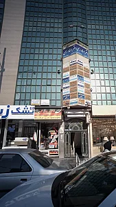 دکتر فرهنگ راستخانه