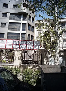 دکتر سپیده توکلی زاده