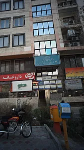 دکتر سعید کریمی