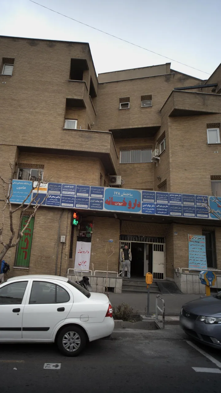 دکتر خسرو روستائیان - تصویر 2