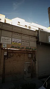 دکتر عبدالله بنائی