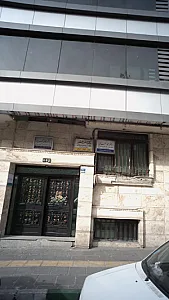 دکتر ناصر رهبر