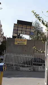 دکتر علی اکبر جامی