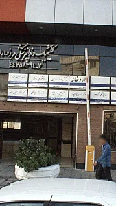 دکتر سعید ماهپور