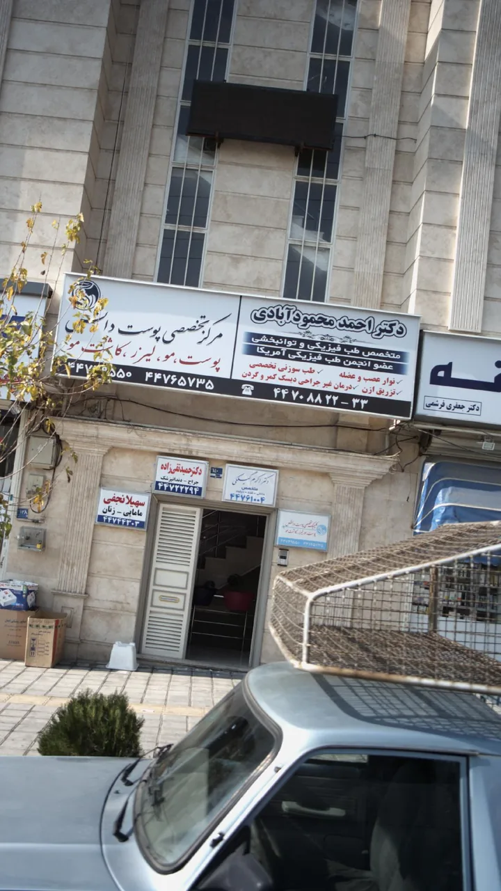 دکتر اکرم گیلکی