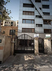 دکتر شیرین امیری نژاد