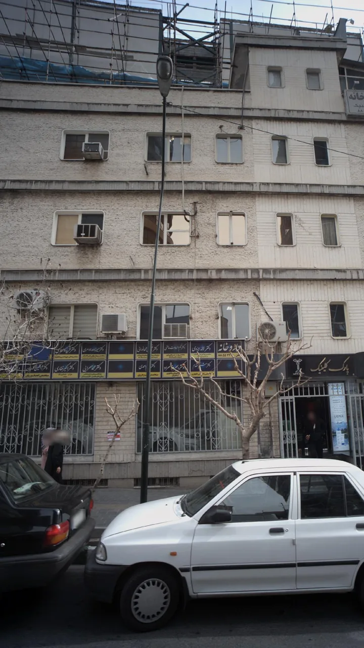 دندانپزشکی دکتر اکبر غفاری