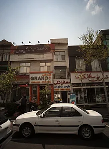 دکتر حمید رضا خلج زاده