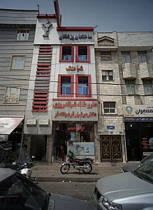 ساختمان پزشکان شباهنگ