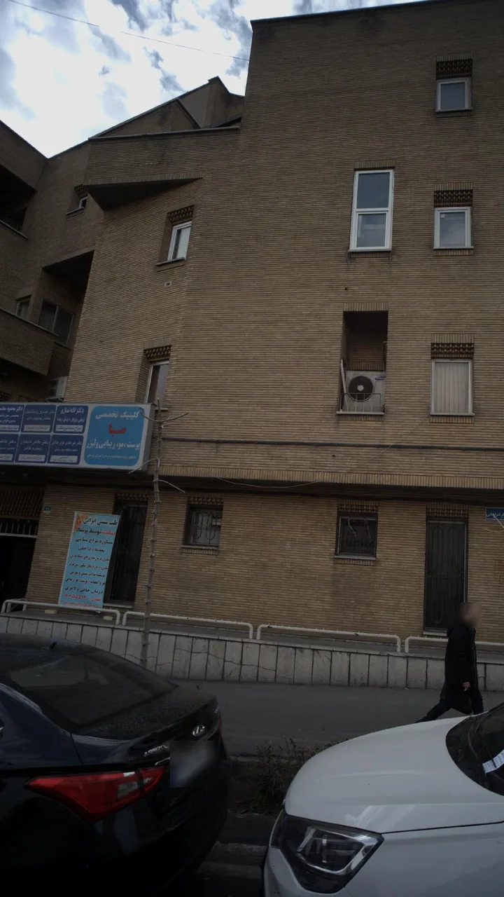 دکتر لاله نمازی - تصویر 2