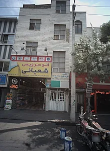 دکتر علیرضا اللهیان