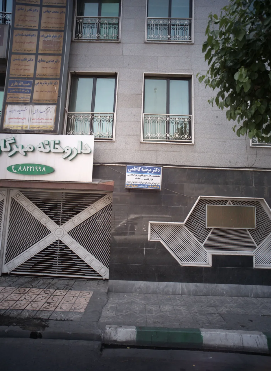 دکتر غلامزضا ترمه چی - تصویر 2