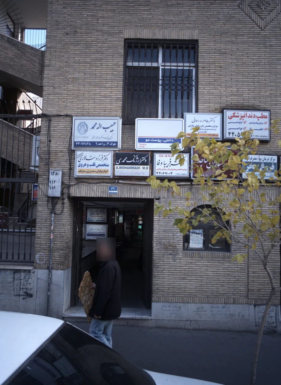 دکتر فرزاد سالاری