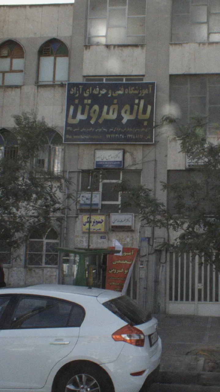 دکتر اسماعیل ولی زاده