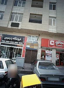 دفتر وکالت دکتر سعید دلاور