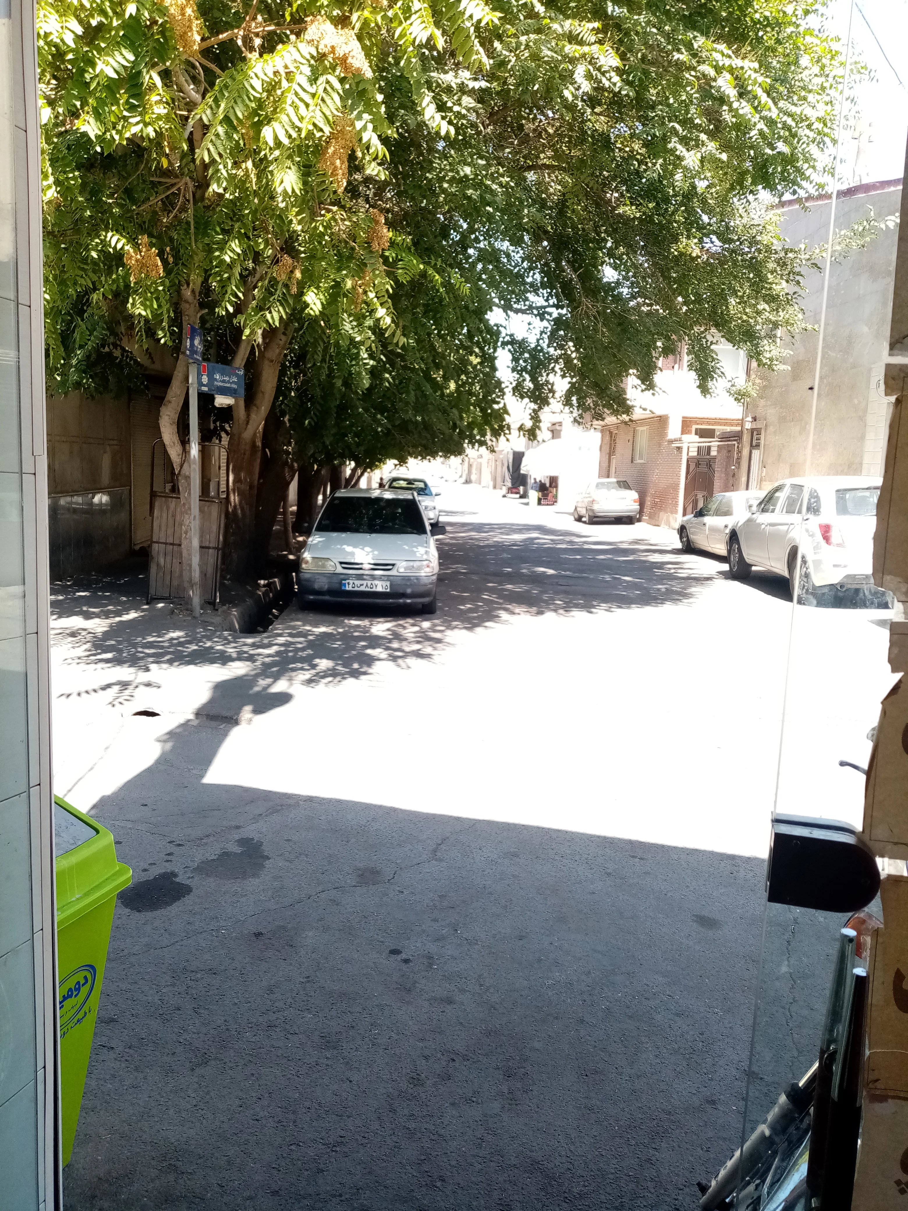 سوپرمارکت بهنام