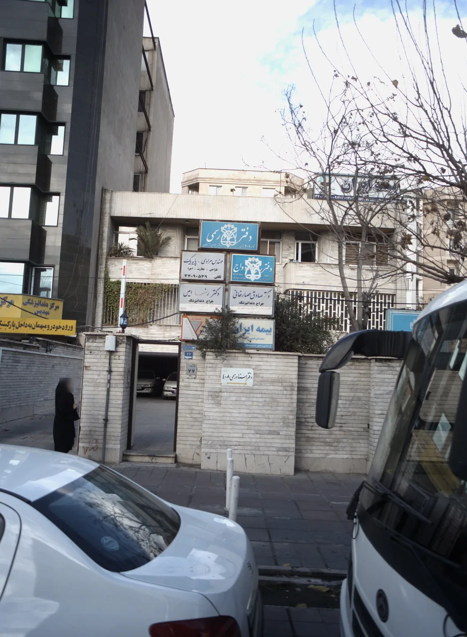 دکتر صادق حصار خانی