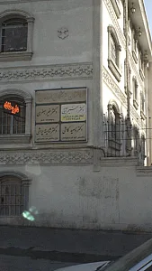 دکتر رحیم آیتی