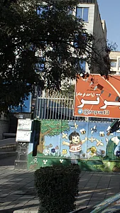 دکتر رضا کوچکی شهری