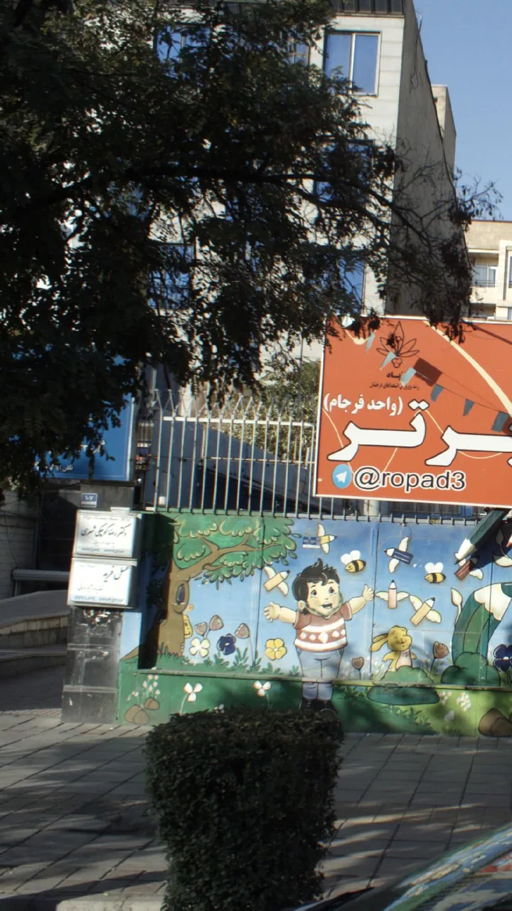دکتر رضا کوچکی شهری