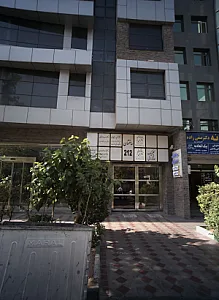 دکتر سارا قربانی