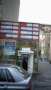 دکتر آزاده نصیری پور