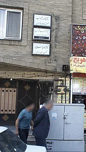 دکتر آتوسا شاداب