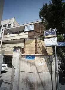 دکتر فاطمه طالبی