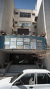 ساختمان ۱۴۲ پزشکان گاندی جنوبی