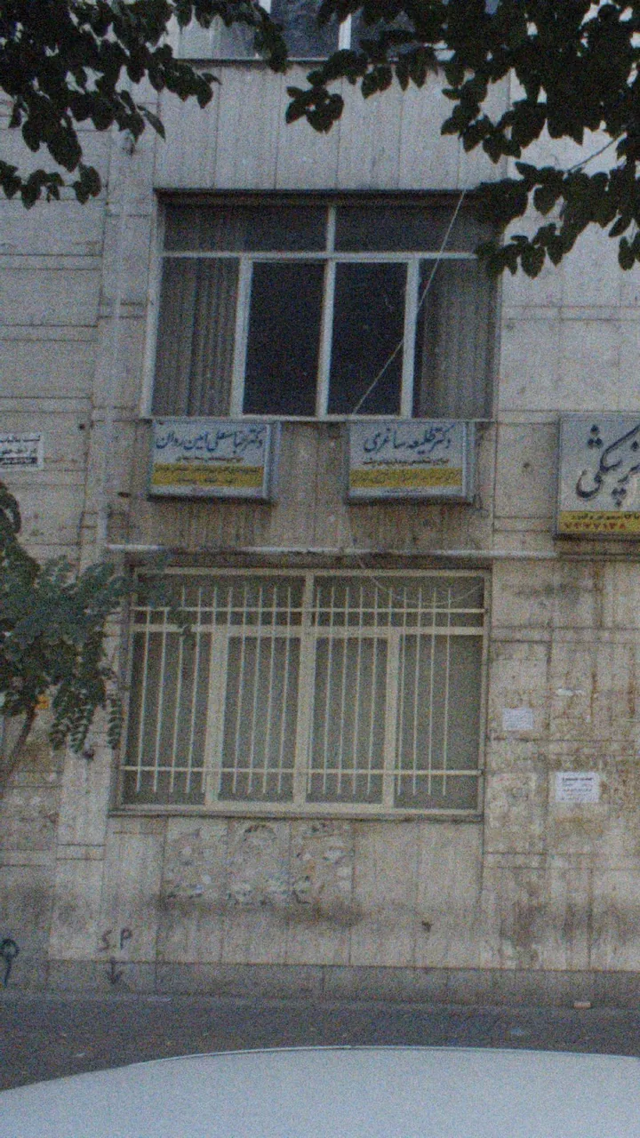 دکتر عباس علی امین روان - تصویر 2