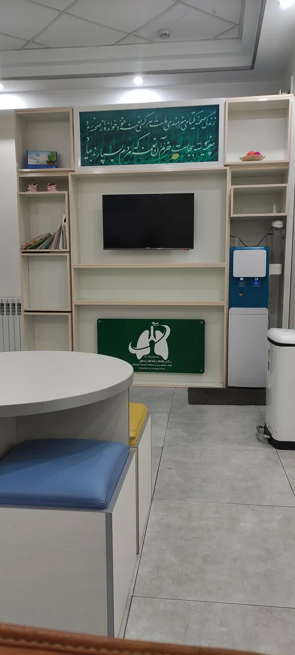 مطب دکتر مدرسی