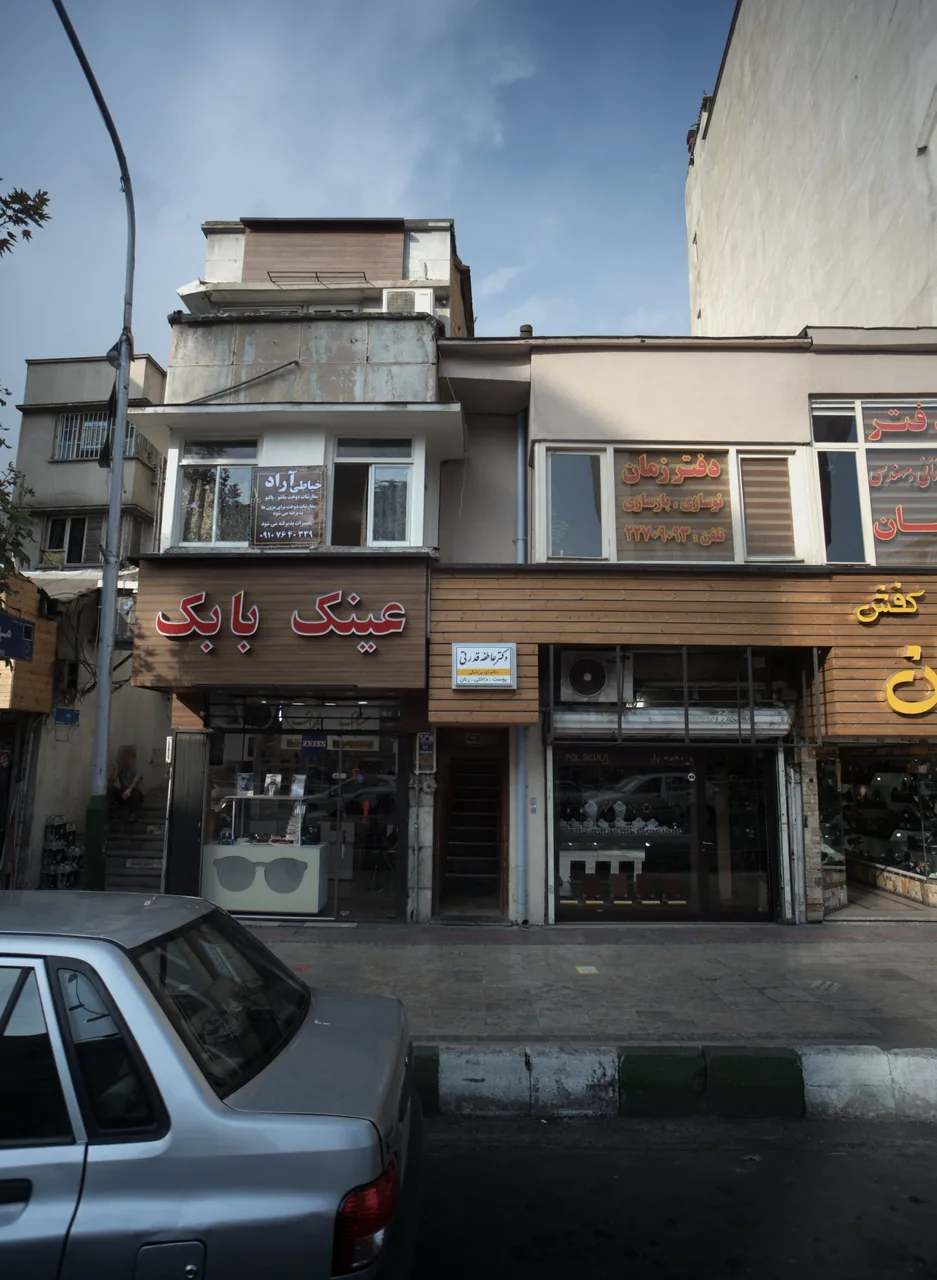 دکتر عاطفه قدرتی
