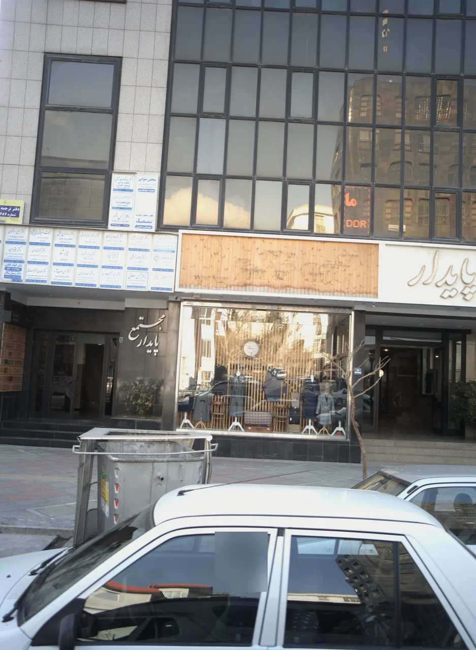 دکتر الهام کفایی