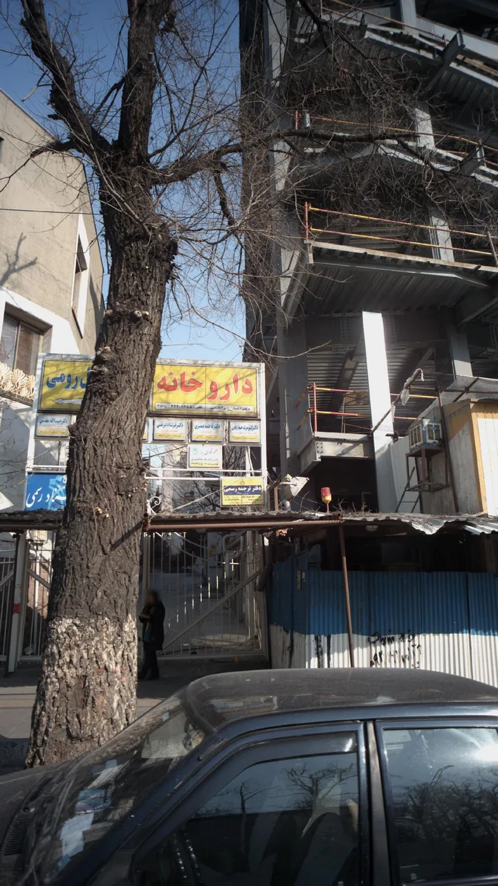 دکتر کیومرث حیدریان - تصویر 3