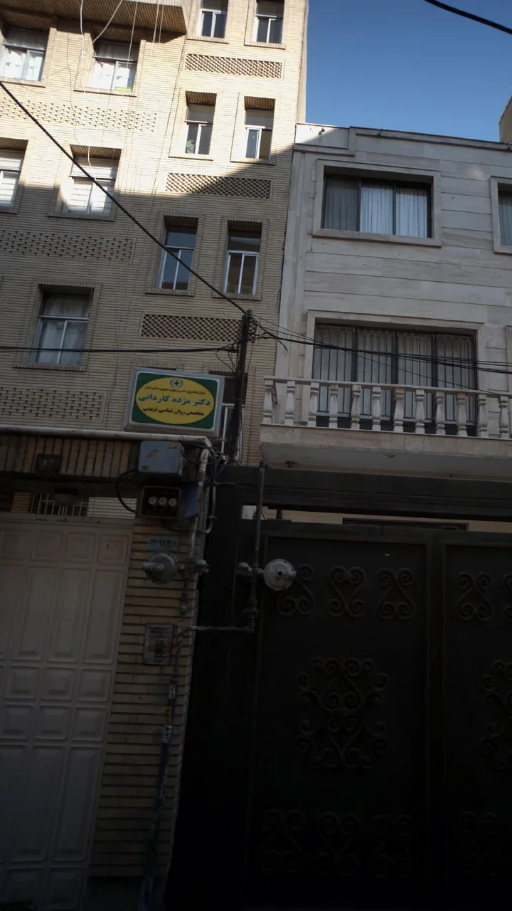 دکتر مژده کاردانی
