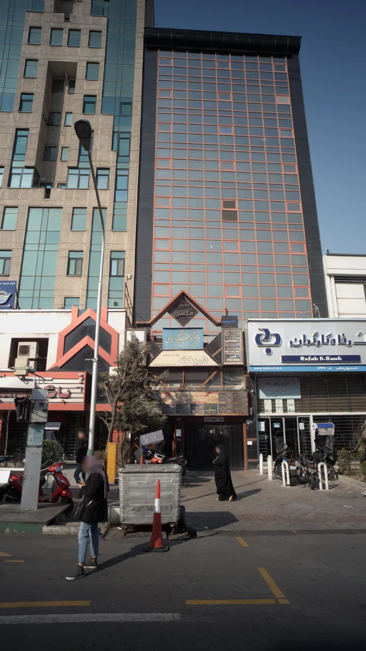 دکتر علیمحمدی