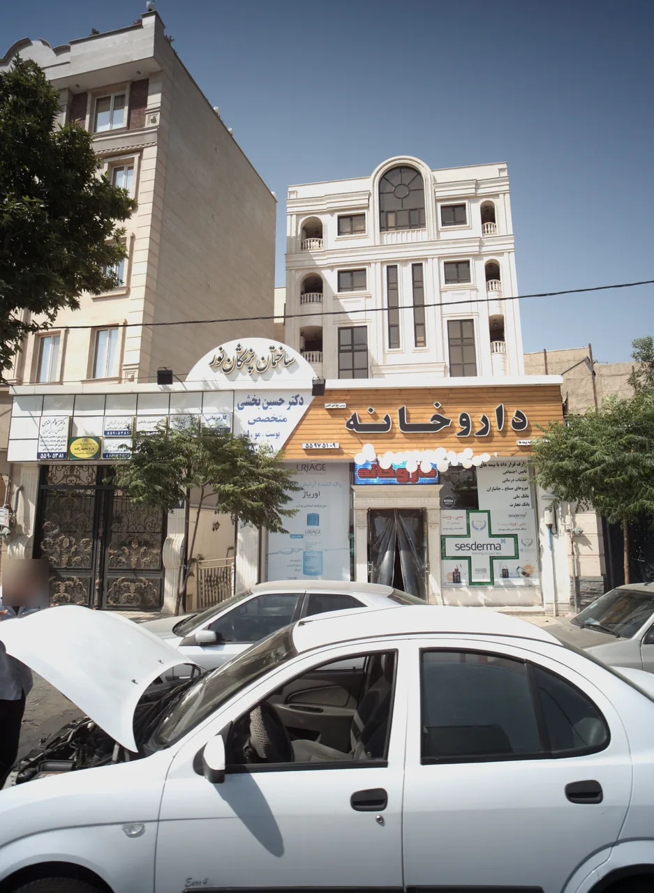 دکتر مهناز شریفی