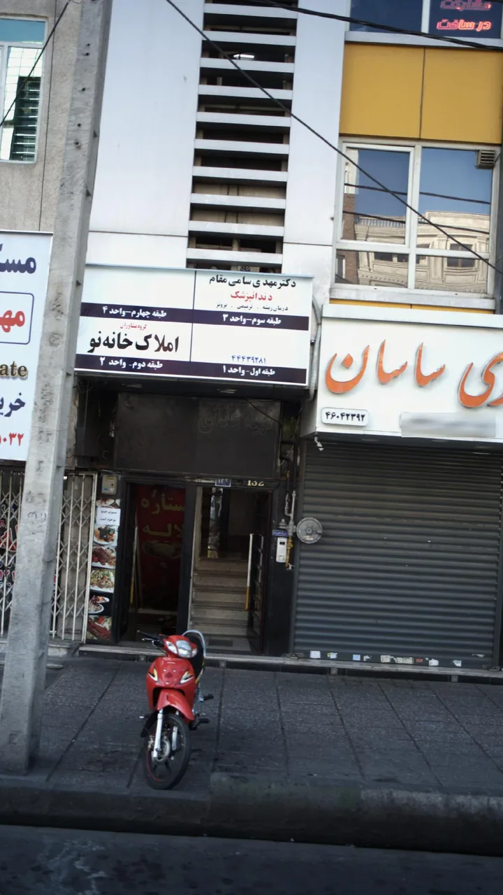 دکتر مهدی سامی مقام - تصویر 2